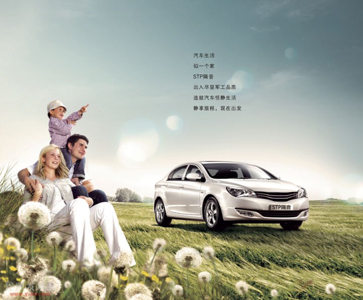 2014清涼一夏,杭州道聲汽車隔音套餐