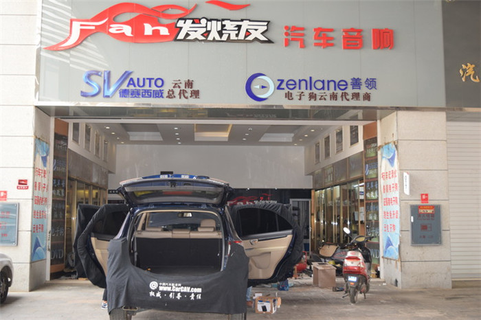 提升舒適度——現(xiàn)代全車博亞隔音    昆明發(fā)燒友
