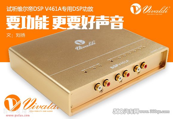 ҪܸҪ άDSP V461AרDSP