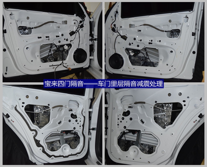 昆明发烧友：大众宝来全车隔音，高性价比改装曼琴+芬朗+摩雷音响