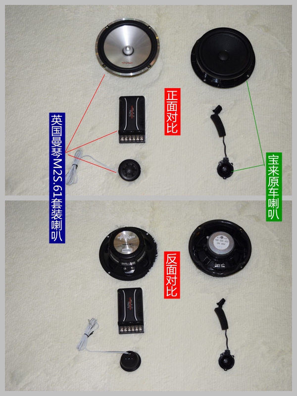 昆明发烧友：大众宝来全车隔音，高性价比改装曼琴+芬朗+摩雷音响