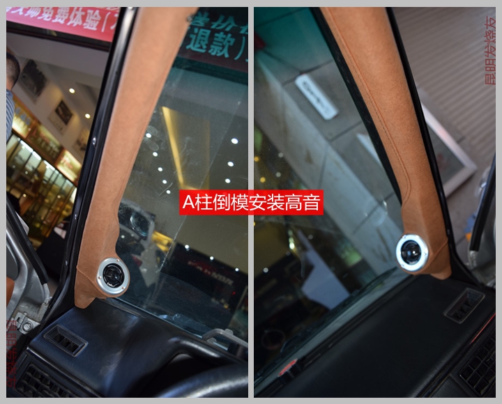 昆明發(fā)燒友：老桑塔納的發(fā)燒音響改裝，重獲新生！
