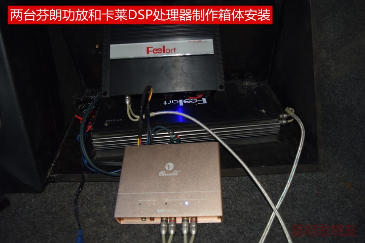昆明發(fā)燒友：老桑塔納的發(fā)燒音響改裝，重獲新生！