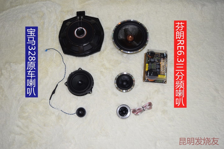 昆明發(fā)燒友：寶馬328升級芬朗監(jiān)聽級汽車音響系統(tǒng)