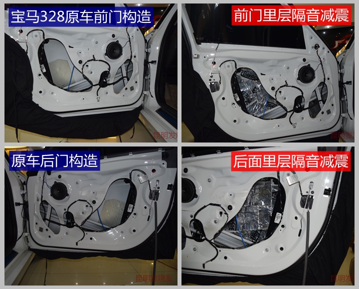 昆明發(fā)燒友：寶馬328升級芬朗監(jiān)聽級汽車音響系統(tǒng)