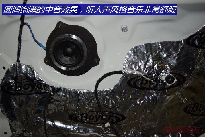 昆明發(fā)燒友：寶馬328升級芬朗監(jiān)聽級汽車音響系統(tǒng)