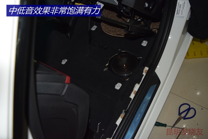 昆明發(fā)燒友：寶馬328升級芬朗監(jiān)聽級汽車音響系統(tǒng)