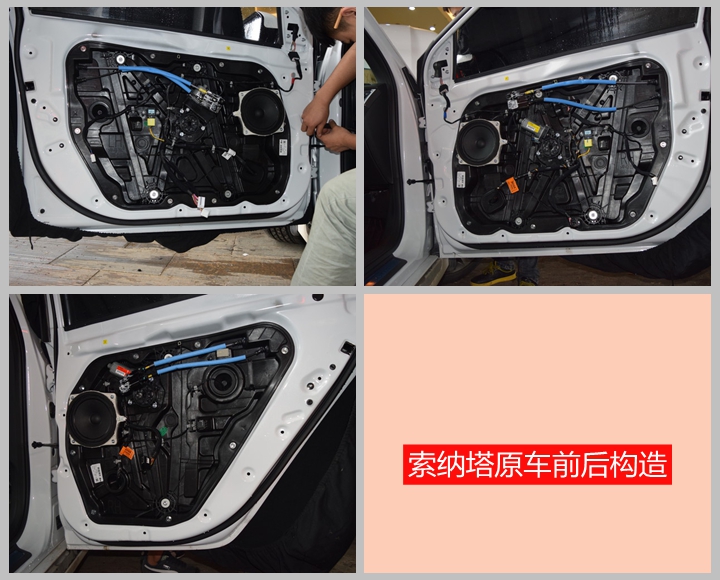 昆明發(fā)燒友：斯柯達(dá)音響改裝兩套喇叭+四門隔音