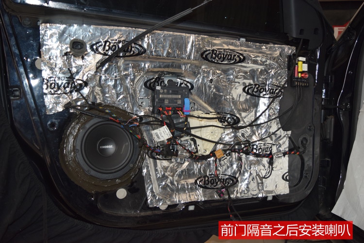 昆明發(fā)燒友：斯柯達(dá)音響改裝兩套喇叭+四門隔音