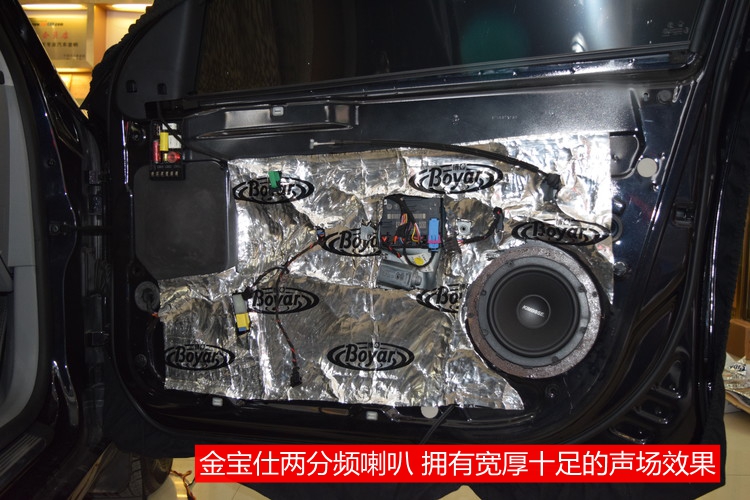 昆明發(fā)燒友：斯柯達(dá)音響改裝兩套喇叭+四門隔音