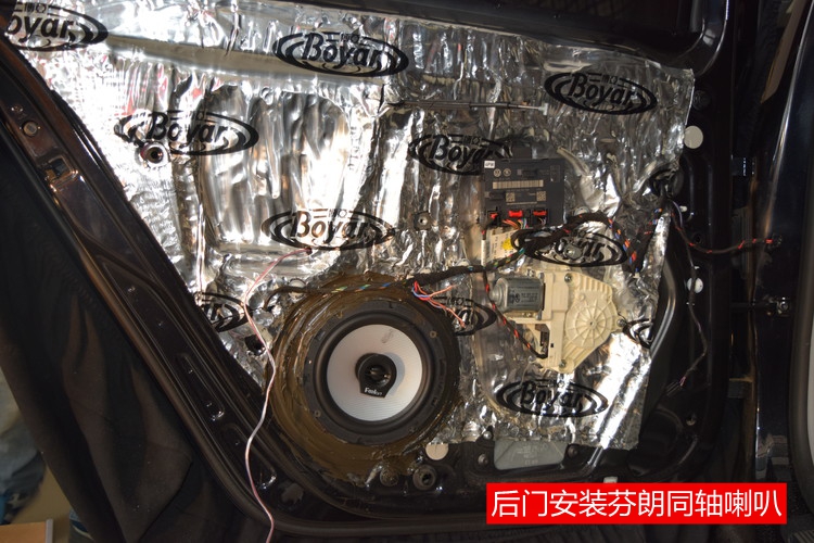 昆明發(fā)燒友：斯柯達(dá)音響改裝兩套喇叭+四門隔音