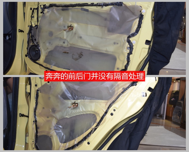 昆明發(fā)燒友：長安奔奔的音樂理想，改裝升級芬朗喇叭+超薄低音