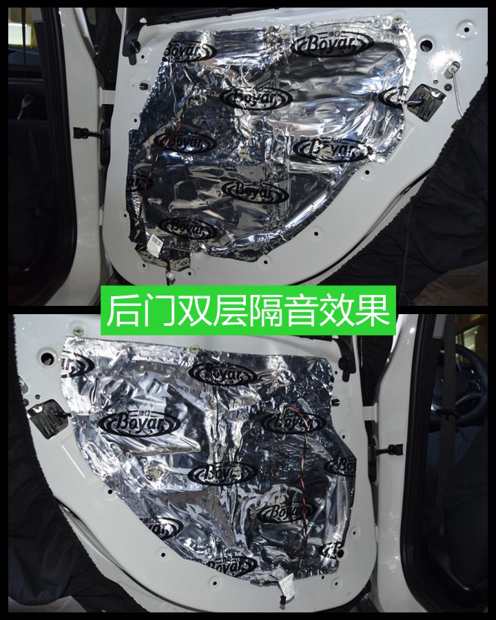 寶馬X1升級(jí)紳士寶RX6.3+芬朗AL-460 昆明發(fā)燒友