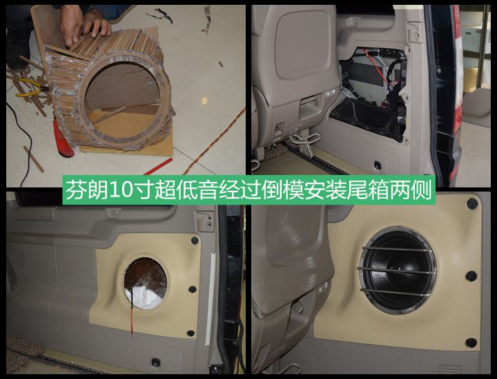 奔馳唯雅諾改裝丹麥紳士寶RX6.3三分頻喇叭 昆明發(fā)燒友
