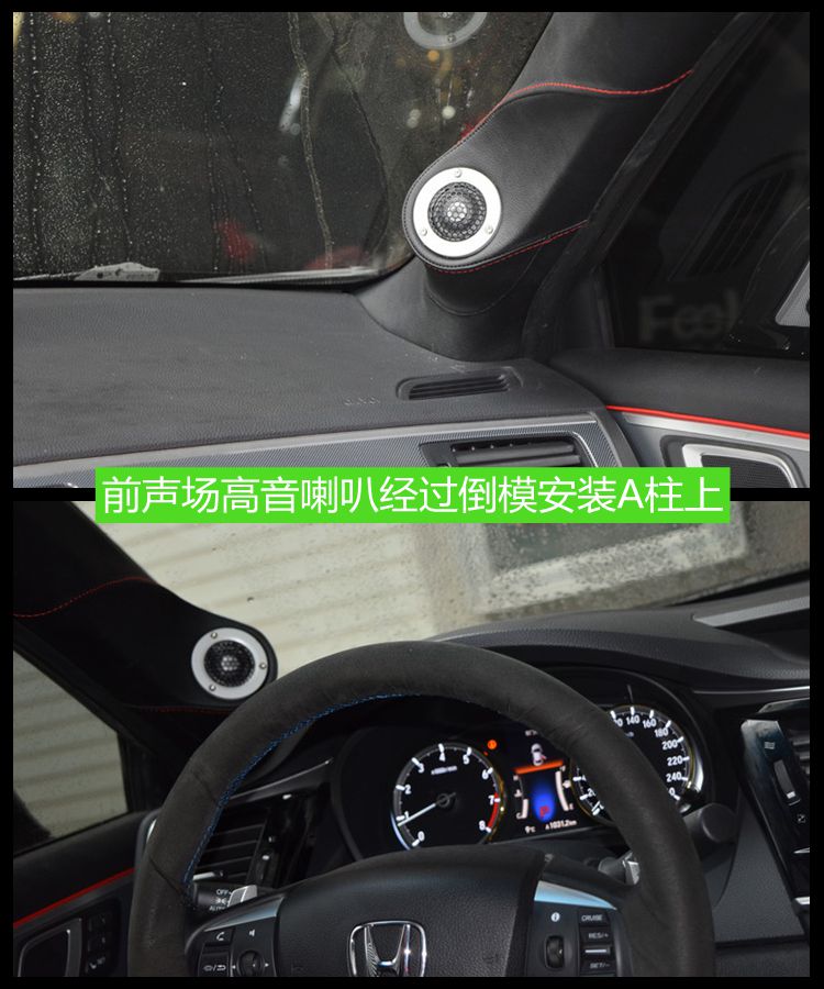 本田思鉑睿改裝丹麥紳士寶TC6.2I頂級(jí)二分頻喇叭 昆明發(fā)燒友