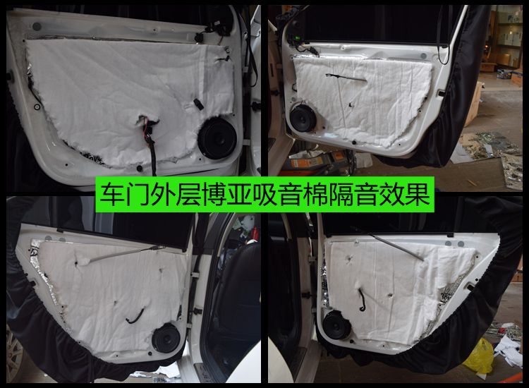 昆明大眾捷達(dá)全車博亞頂級材料隔音 昆明發(fā)燒友