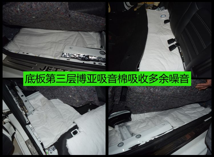 昆明大眾捷達(dá)全車博亞頂級材料隔音 昆明發(fā)燒友