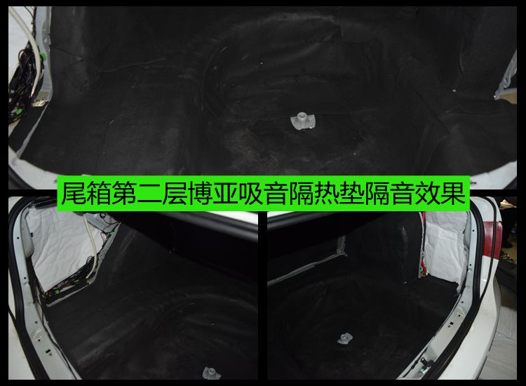 昆明大眾捷達(dá)全車博亞頂級材料隔音 昆明發(fā)燒友
