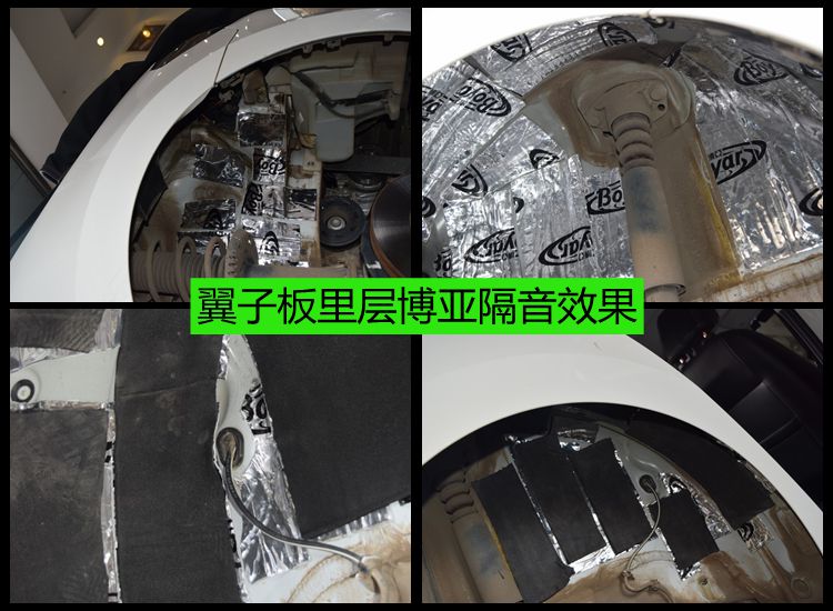 昆明大眾捷達(dá)全車博亞頂級材料隔音 昆明發(fā)燒友