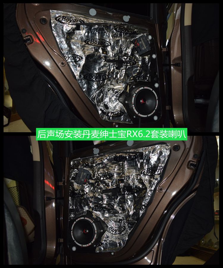 大眾途銳改裝丹麥紳士寶TCS6.2+丹麥紳士寶RX6.2喇叭 昆明發(fā)燒友
