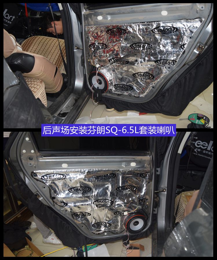 東風風神改裝丹麥紳士寶RX6.2套裝喇叭 昆明發(fā)燒友