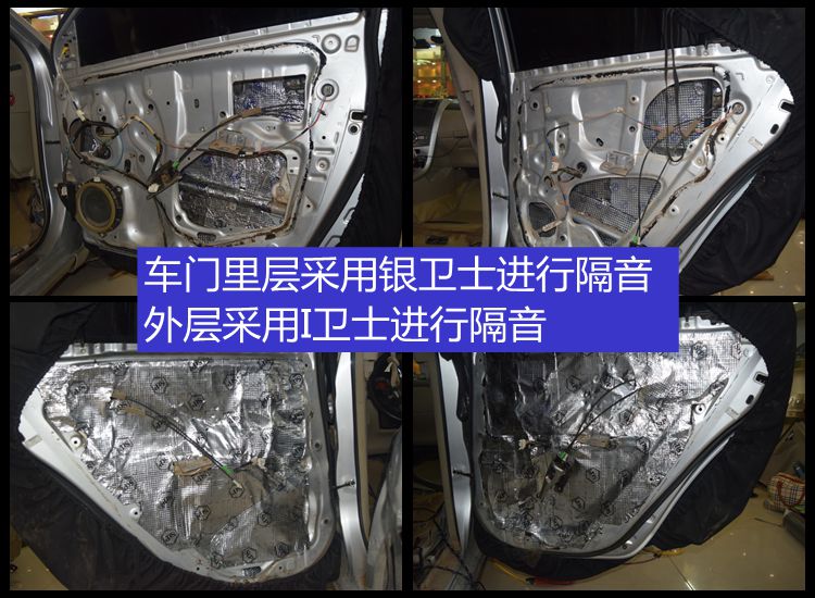 豐田卡羅拉升級(jí)紳士寶RX6.2套裝喇叭+芬朗同軸喇叭 昆明發(fā)燒友