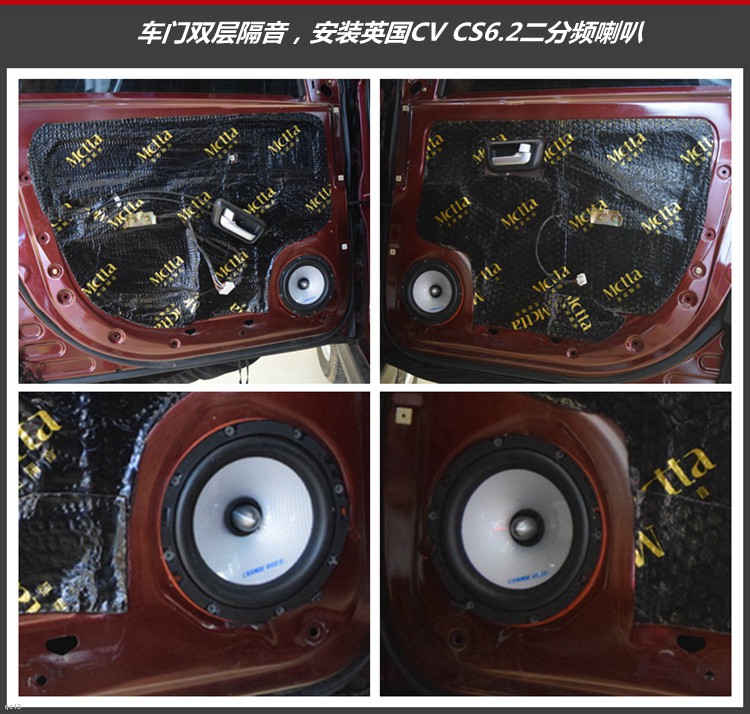 点击查看原图 东风风光音响改装两套喇叭和DSP,昆明发烧友汽车音响改装