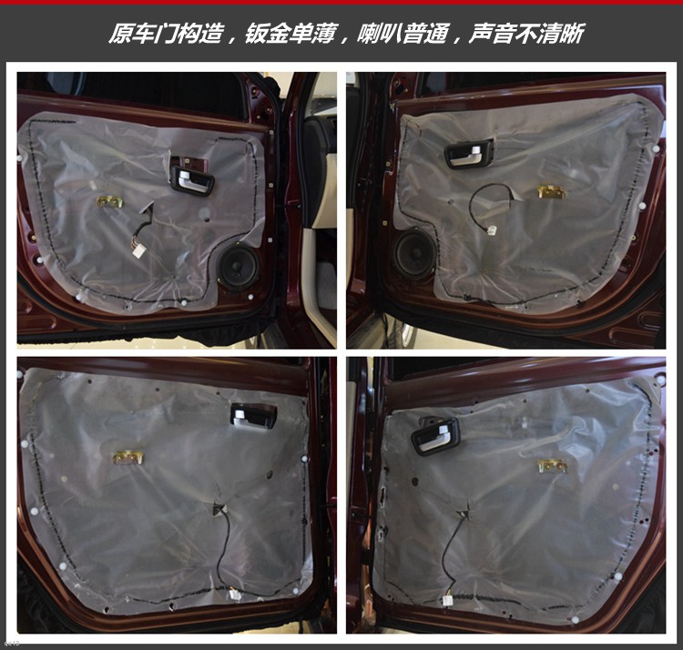 点击查看原图 东风风光音响改装两套喇叭和DSP,昆明发烧友汽车音响改装