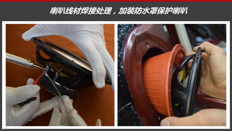 点击查看原图 东风风光音响改装两套喇叭和DSP,昆明发烧友汽车音响改装