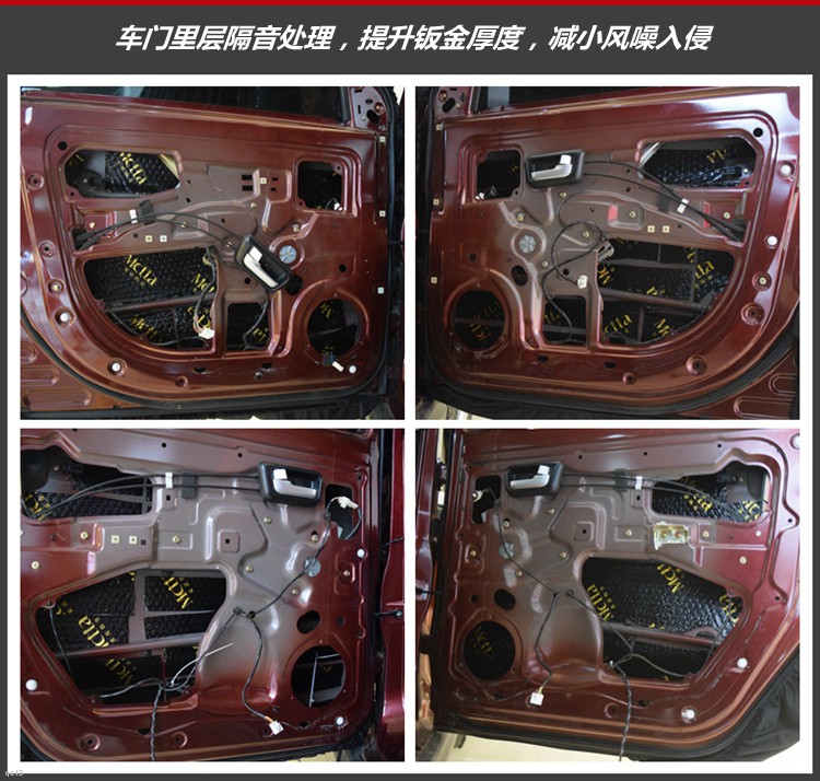 点击查看原图 东风风光音响改装两套喇叭和DSP,昆明发烧友汽车音响改装